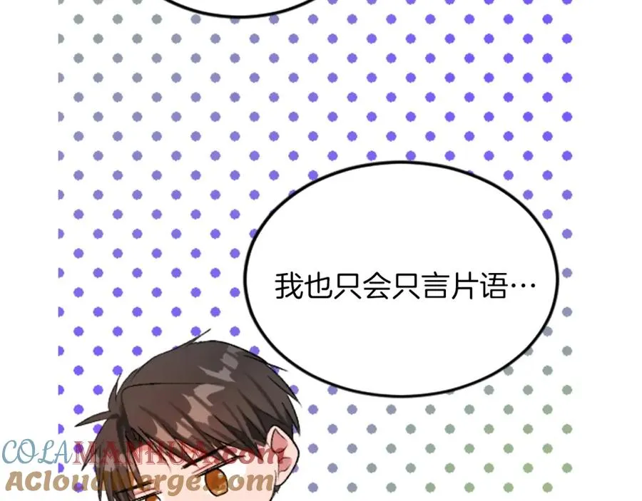 第五十三话 远方来的客人92