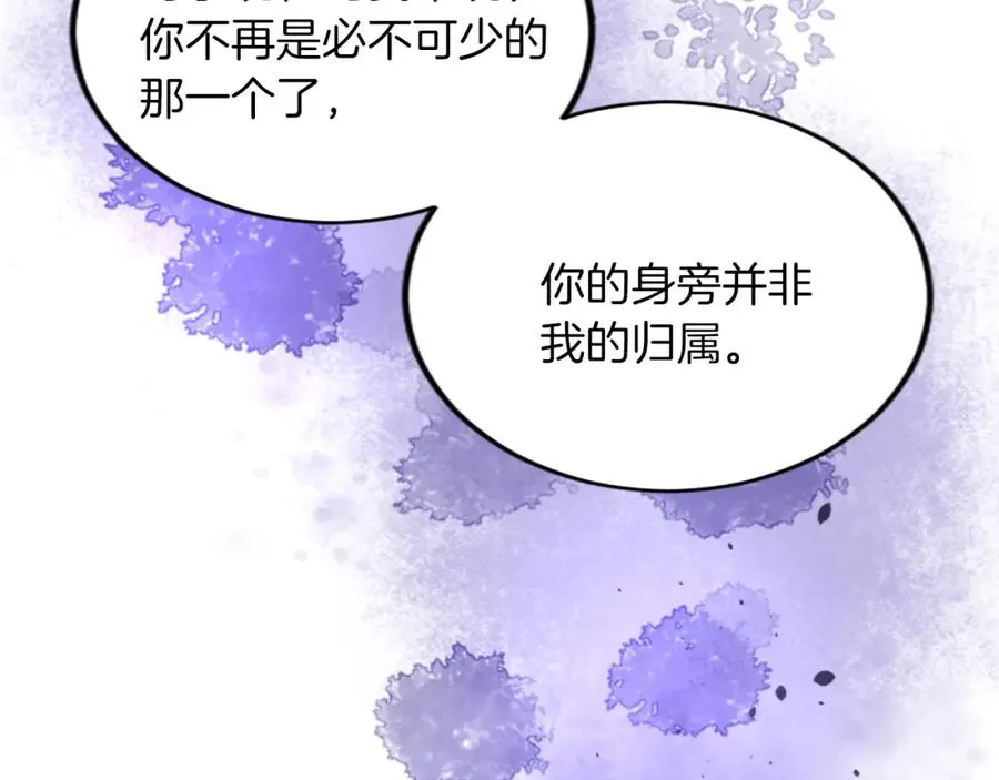 第四十七话 威尔的醒悟155