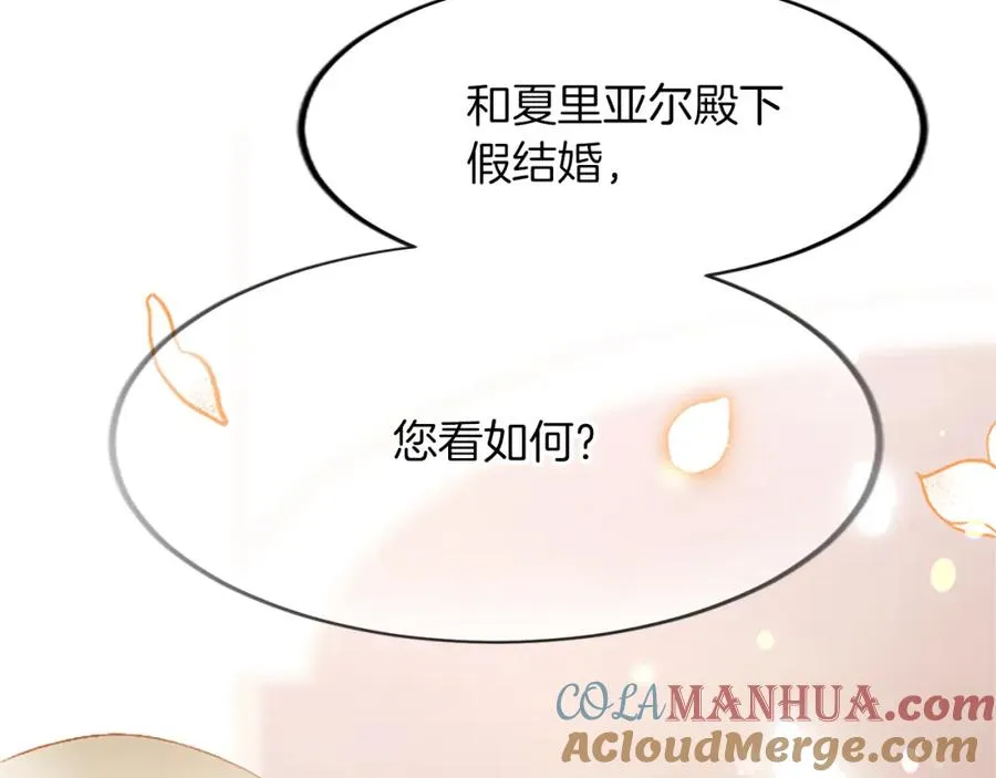 第六十一话 柯妮的决定8