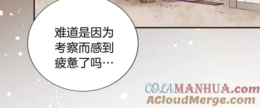 第六话 秽土降临92