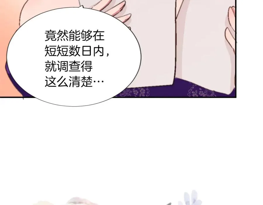 第三话 巴尔特领，初来乍到114