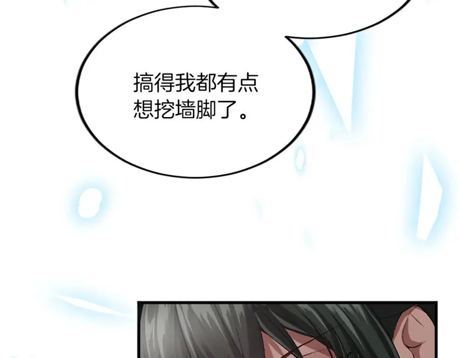 第五十六话 比试开始53