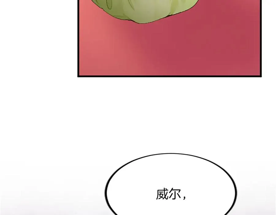 第三十八话 圣女的阴谋49