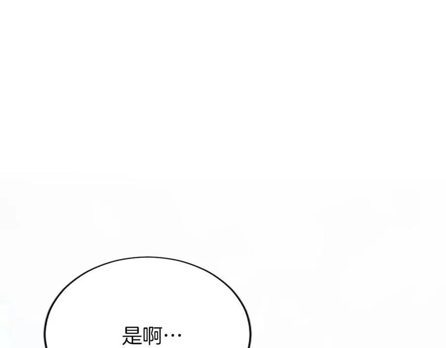 第八十六话 逮捕83