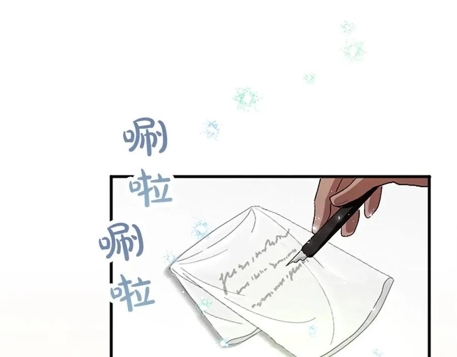 第五十五话 骑士vs王子71