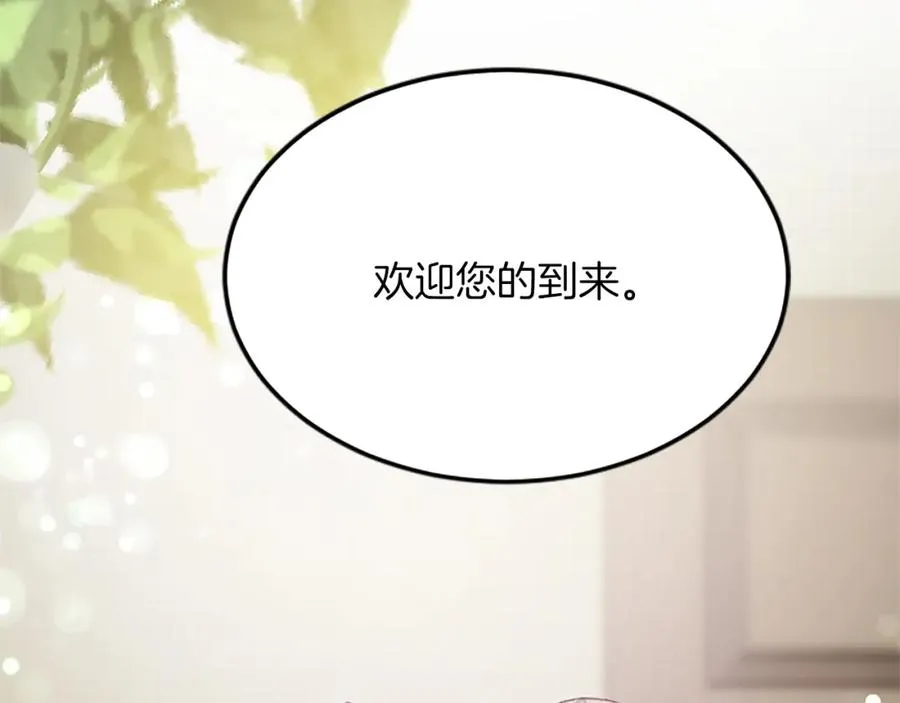 第五十六话 比试开始162