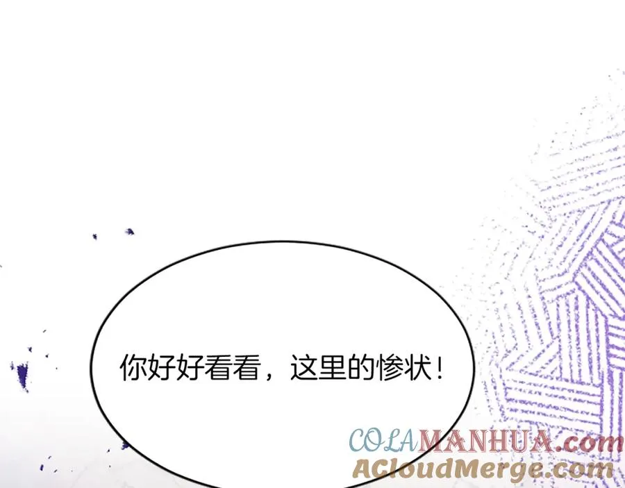 第八十五话 最后的神启80