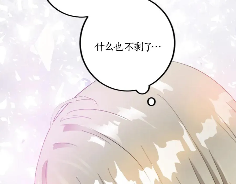 第二十话 领主的告白105