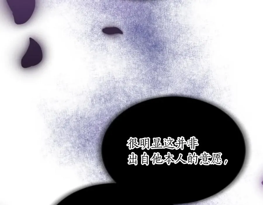 第五十话 进退两难30
