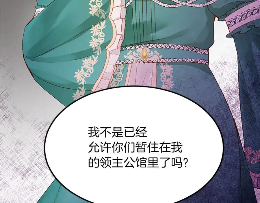 第六十话 假结婚？53
