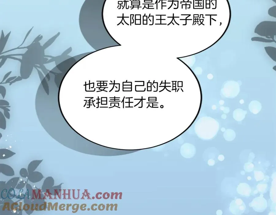 第三十五话 谈判120