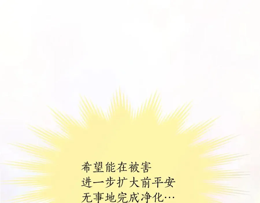 第四十一话 逼近的魔物15
