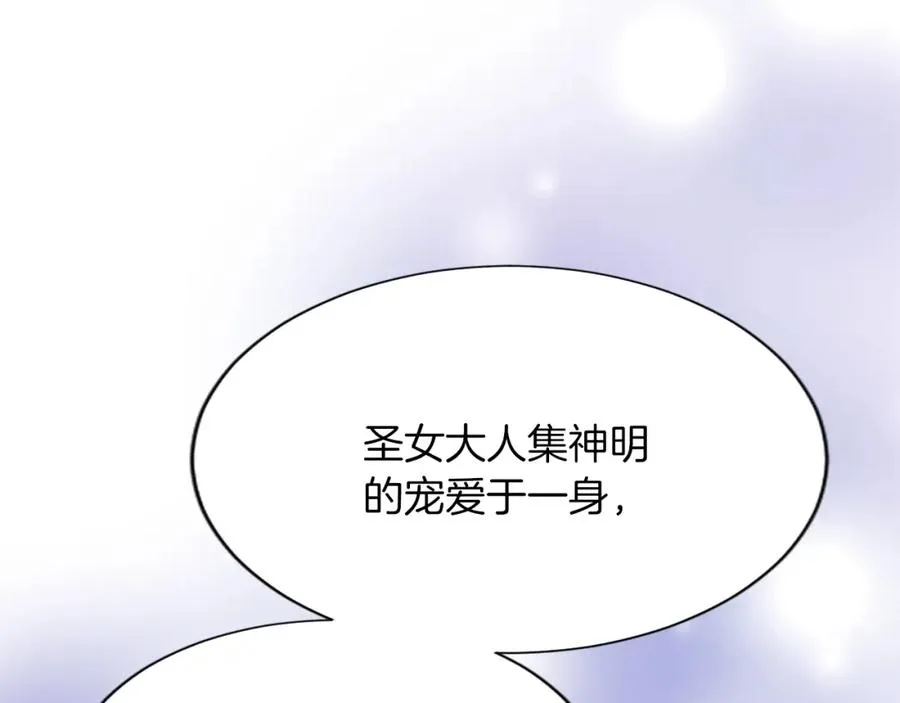 第六十六话 餐桌上的质询54