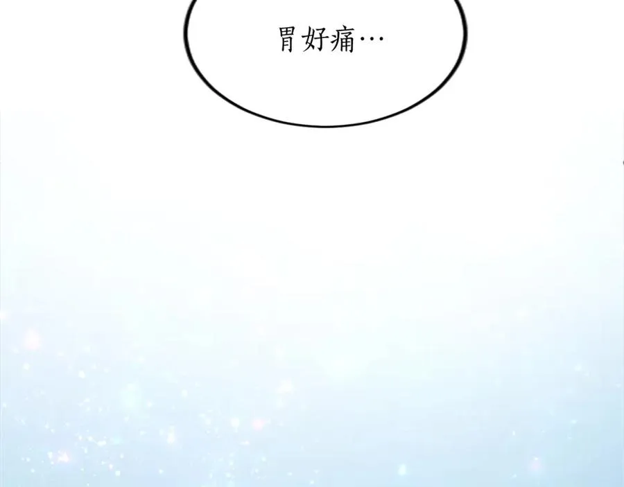 第四十八话 二王子殿下驾到17