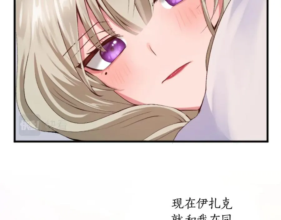 第二十七话 护卫43