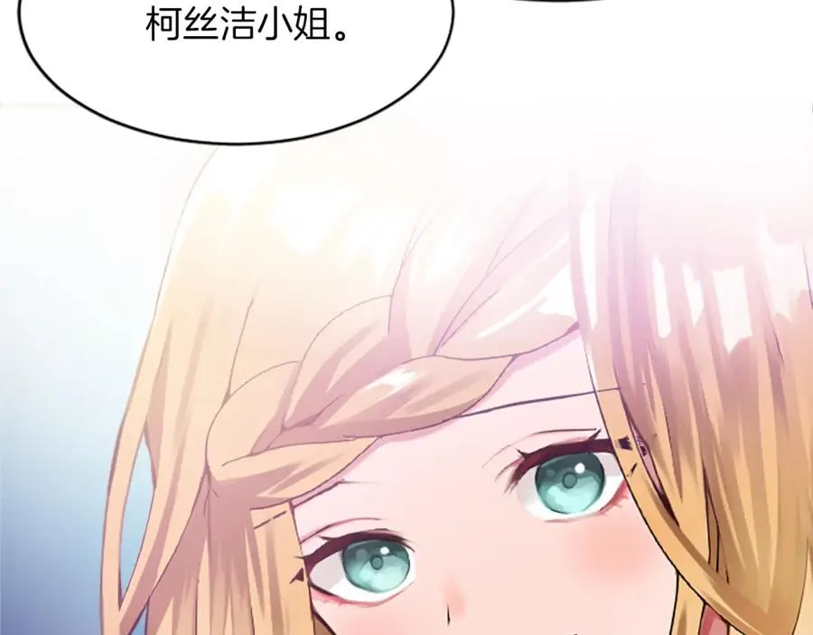 第十七话 开始净化10