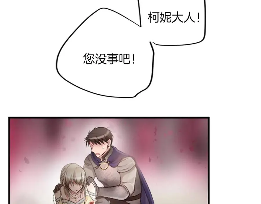 第四十二话 不满30