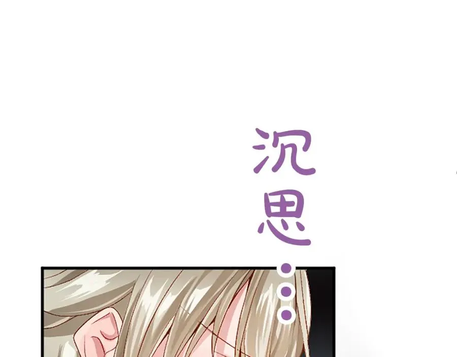 第六十话 假结婚？49