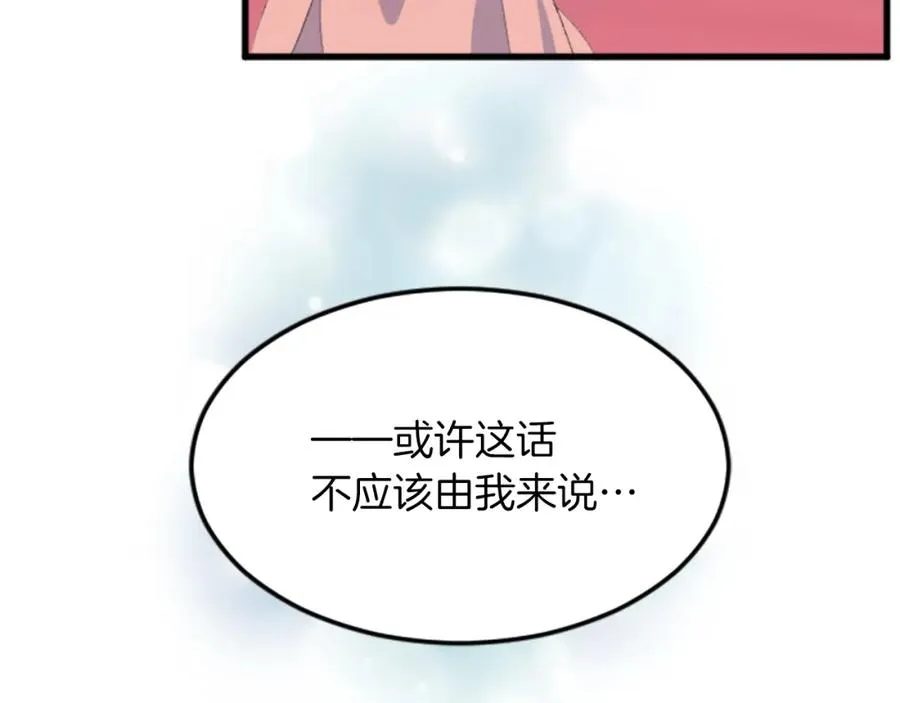 第四十七话 威尔的醒悟101