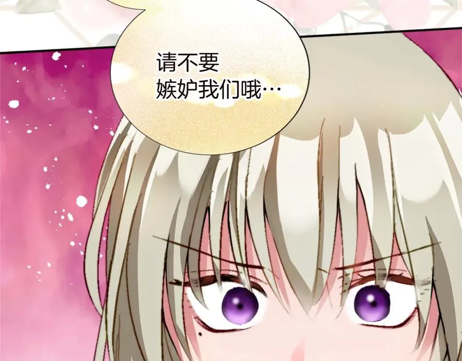 第十一话 姗姗来迟的圣女63