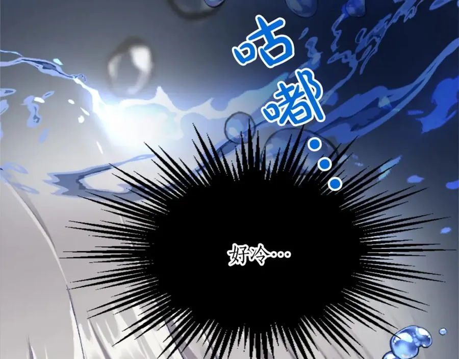 第四十六话 落水107