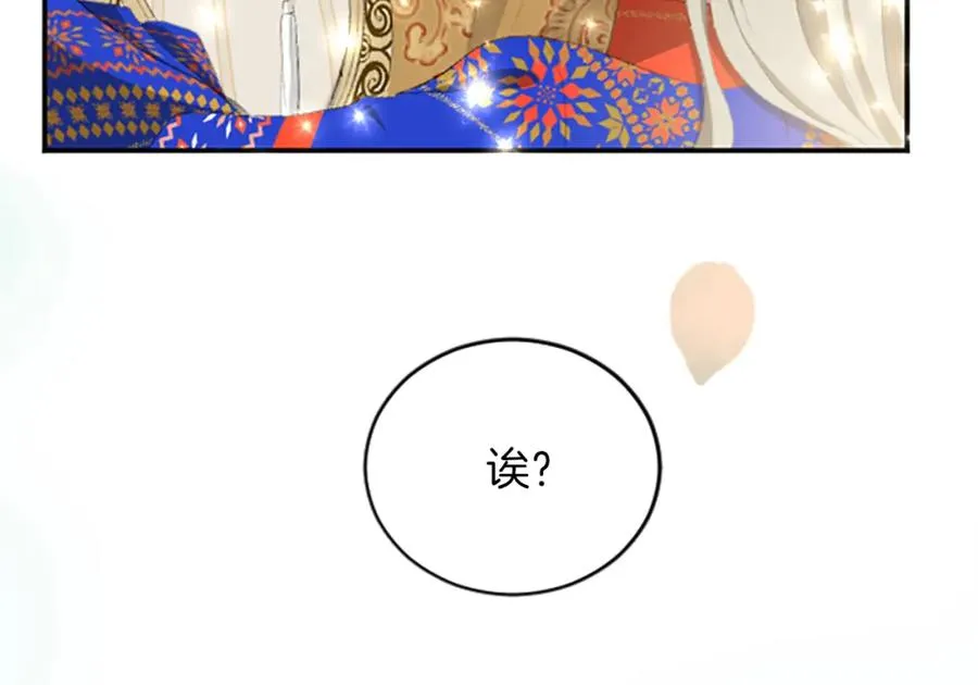 第六十七话 舞会30