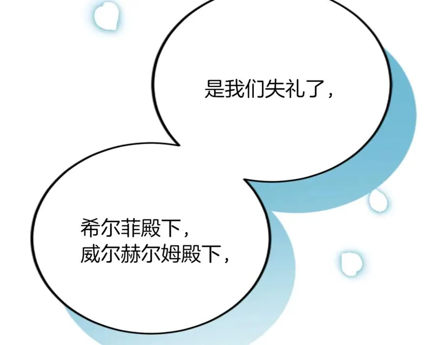 第四十二话 不满161