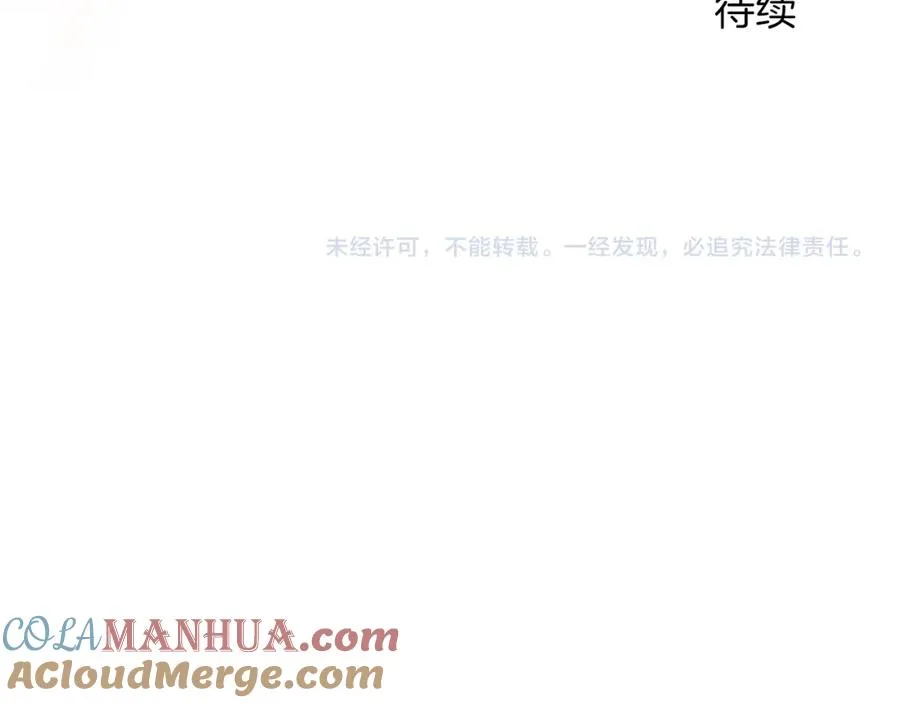 第七十七话 坦言208