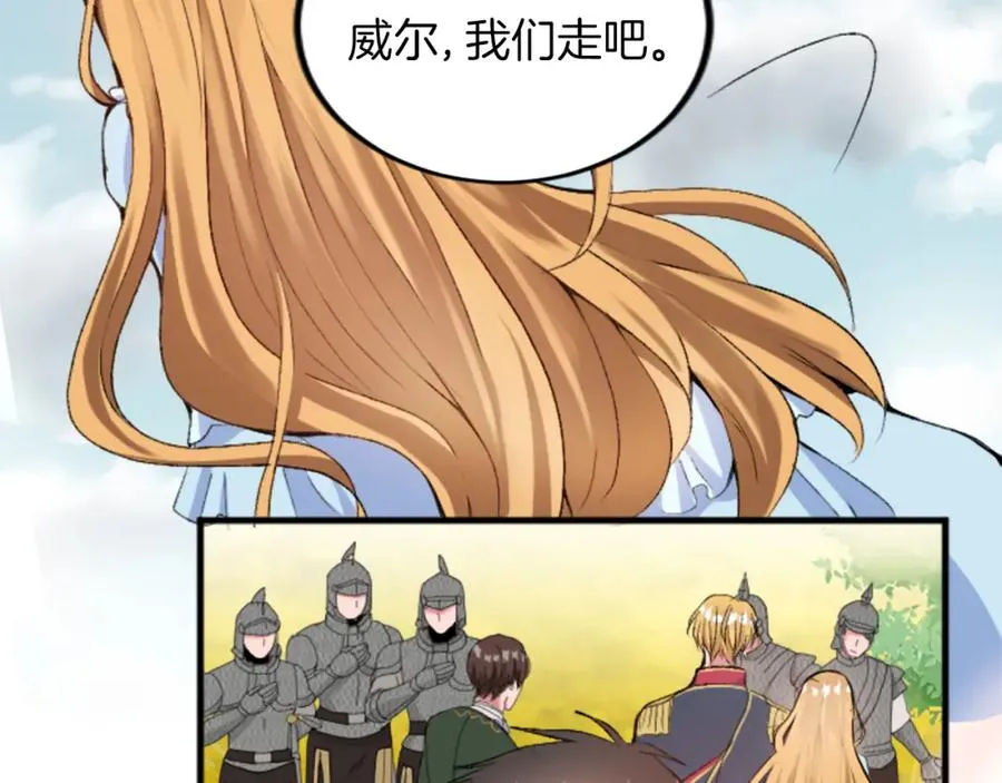 第二十七话 护卫111