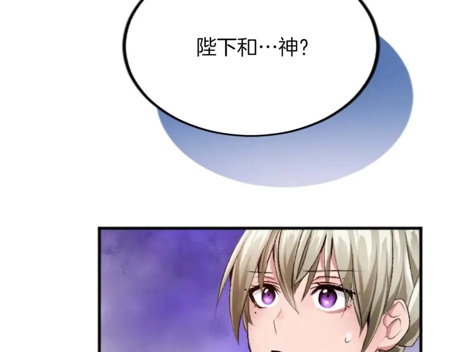 第五十话 进退两难129