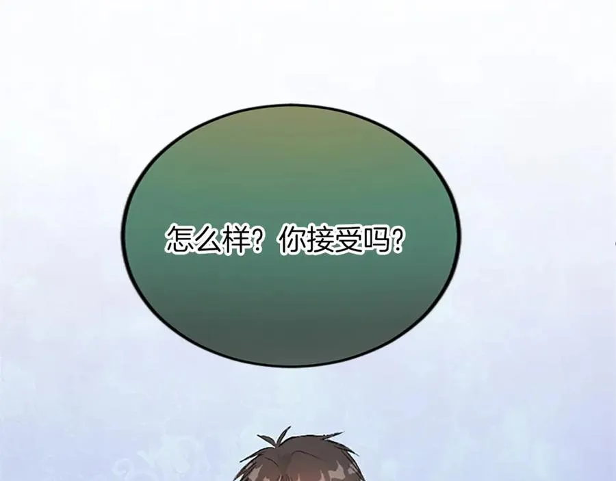 第五十五话 骑士vs王子190
