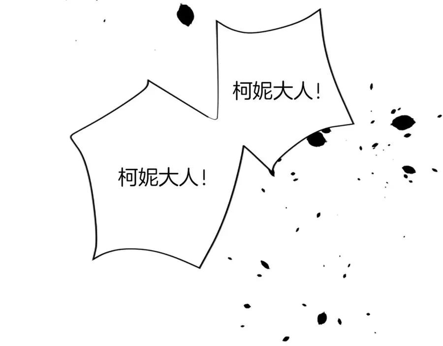 第八十四话 疯狂的圣女150