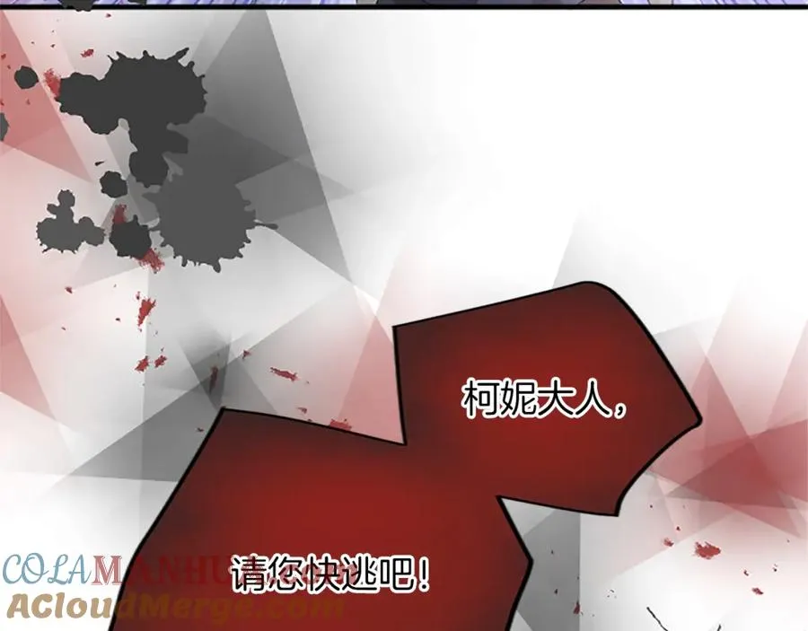 第七十五话 逃亡36