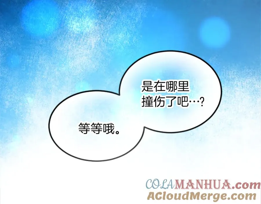 第二十四话 我只属于您24