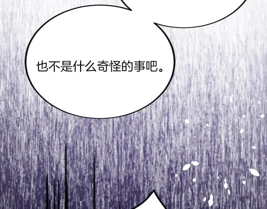 第四十四话 爆发74
