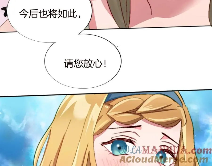 第十一话 姗姗来迟的圣女76