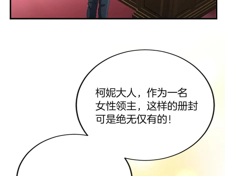 第八十八话 尾声103