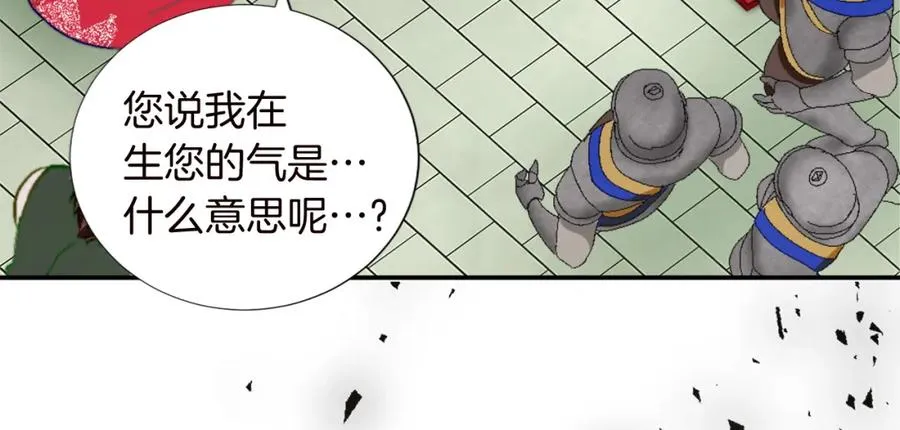 第十一话 姗姗来迟的圣女55