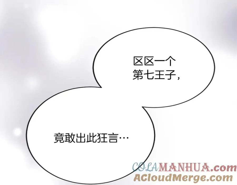 第六十五话 陛下的诘难140