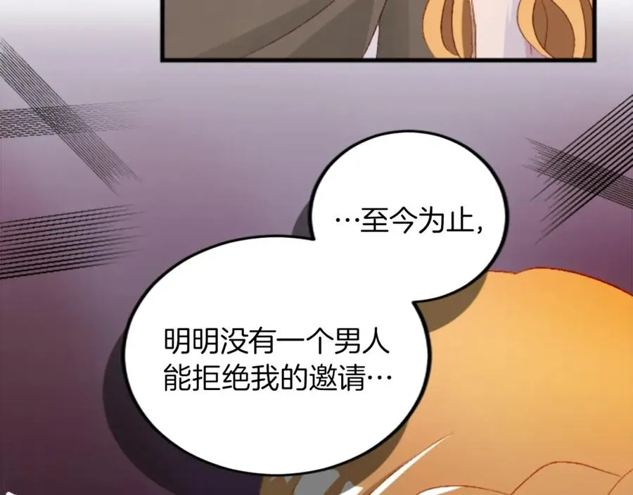 第二十五话 天亮97