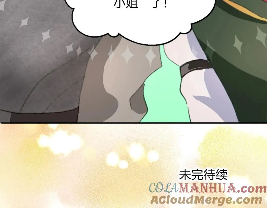 第三话 巴尔特领，初来乍到156