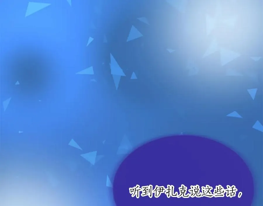 第六十九话 我的骑士只有你162