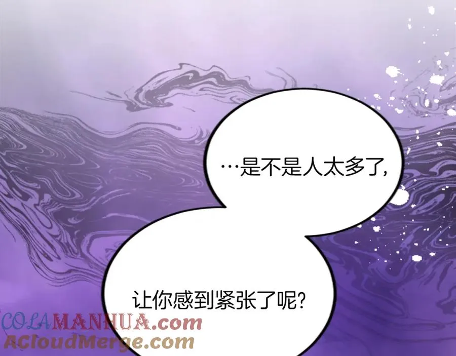 第二十五话 天亮64