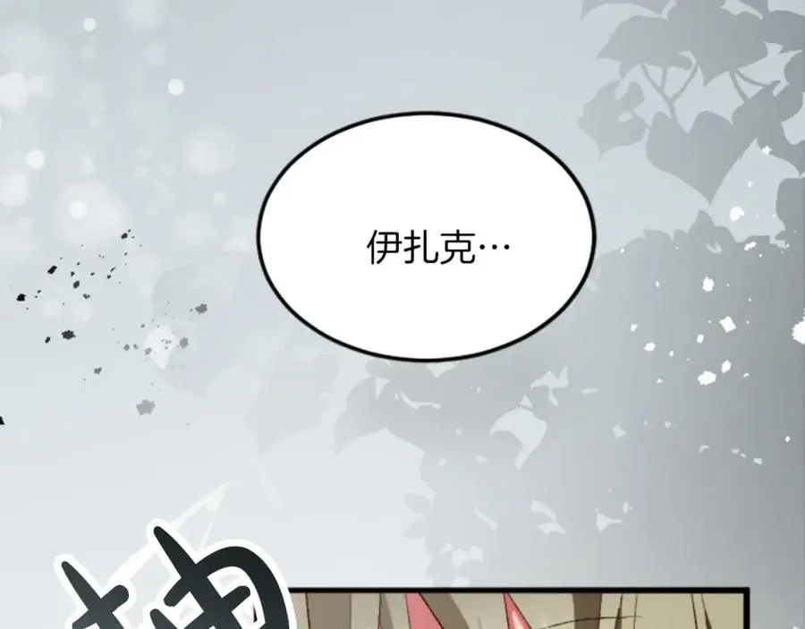 第三十一话 我听到了你的声音111