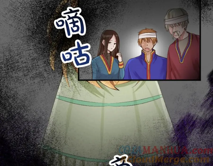 第四十二话 不满132