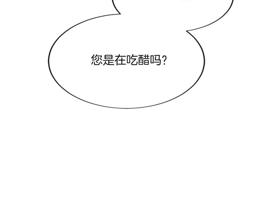 第八十二话 新婚旅行79