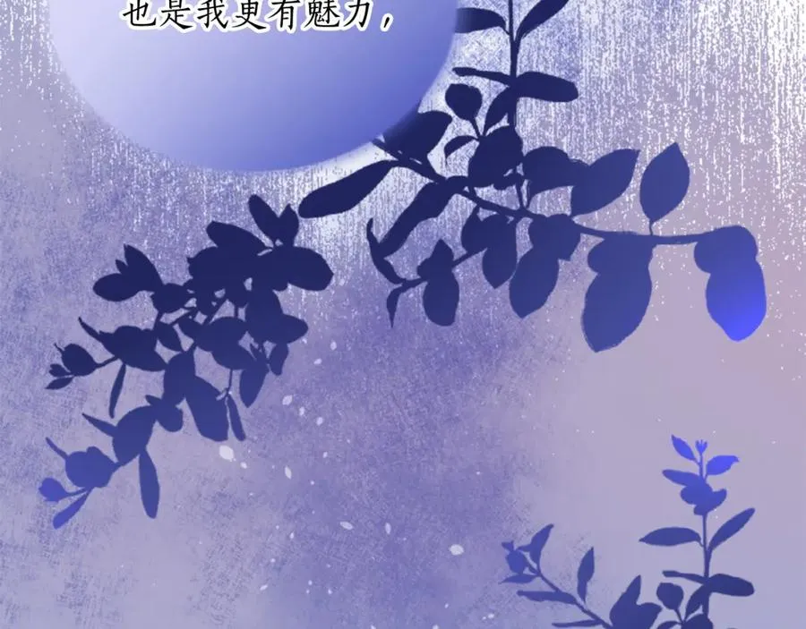 第四十五话 道歉205