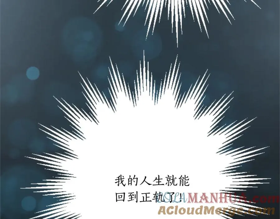 第四十六话 落水80