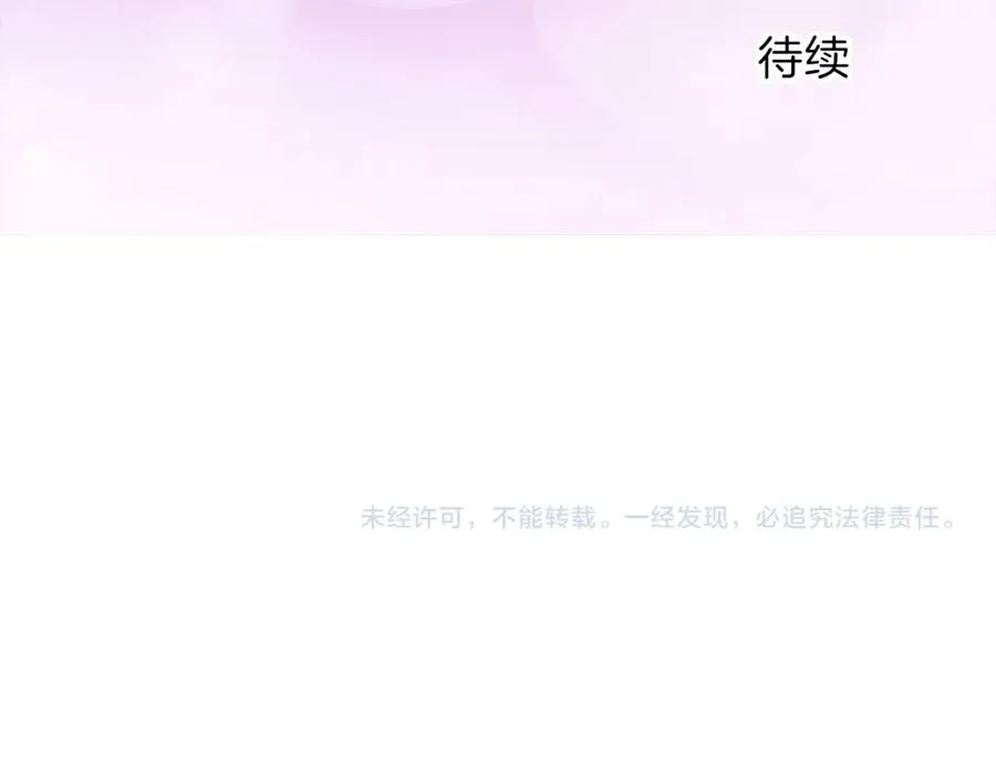 第二十四话 我只属于您129