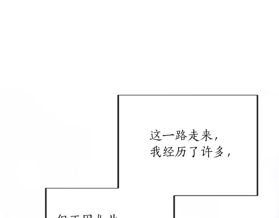 第八十八话 尾声185